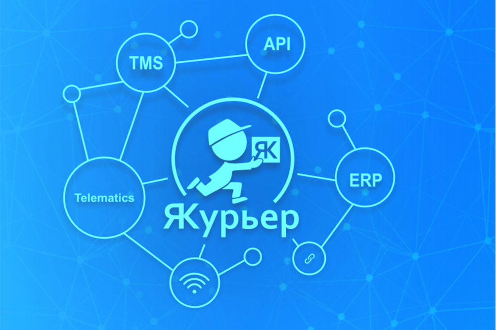 Логист ати. Человек на складе. Логист. Логист ати. Логист.