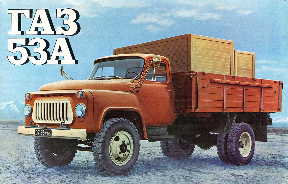 ГАЗ-12 ЗИМ