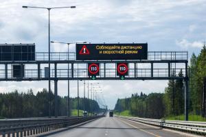 Минтранс опроверг рассмотрение инициативы о взимании платы за проезд по всем российским дорогам