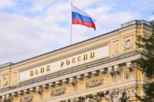 Последний подарок года. От ЦБ ожидают снижения ключевой ставки перед ужесточением НДС