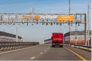 С марта «Автодор» повысил тарифы на платных трассах: что изменилось и как это влияет на экономику перевозок